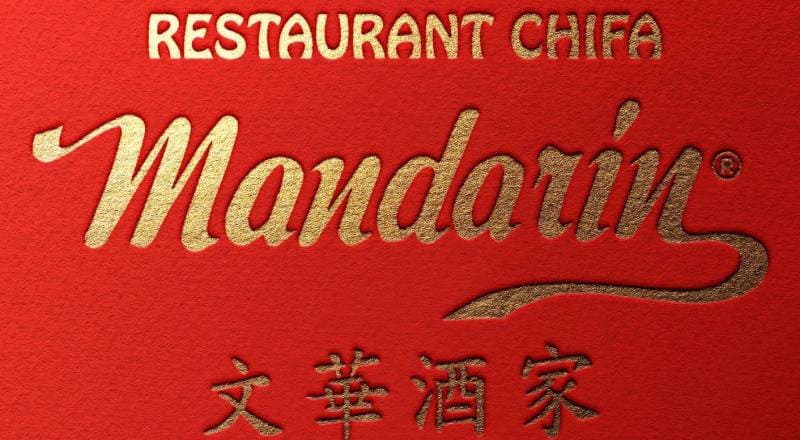 Restaurant Chifa Mandarín